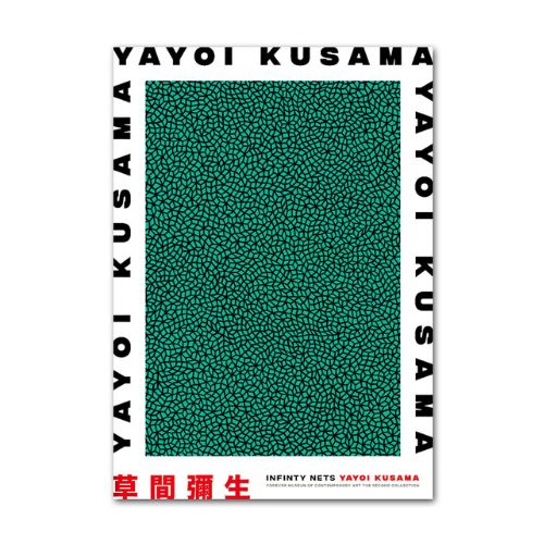 affiche colorée verte yayoi kusama